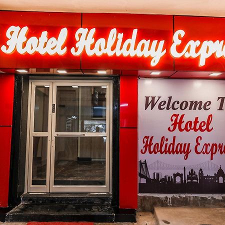 Hotel Holiday Express Καλκούτα Εξωτερικό φωτογραφία
